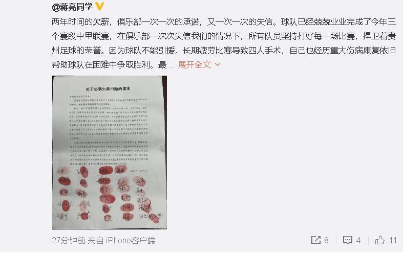 “在现在的这个位置上，我在比赛中更加自信了。